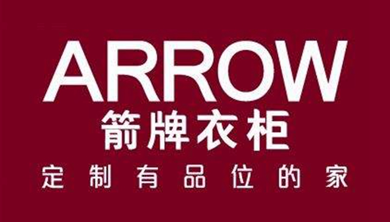 整體櫥柜十大品牌排名，星空梵高櫥柜